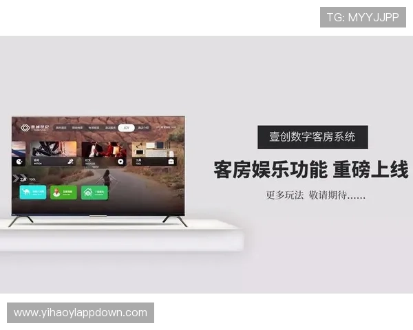 壹号娱乐大舞台入口最新动态及官方公告实时更新