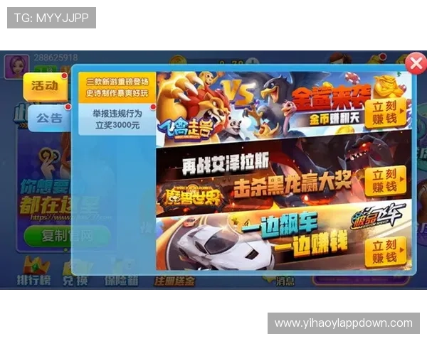 壹号娱乐网站的最新游戏上线带来哪些创新玩法和精彩体验 壹号娱乐网站的最新游戏上线带来哪些创新玩法和精彩体验