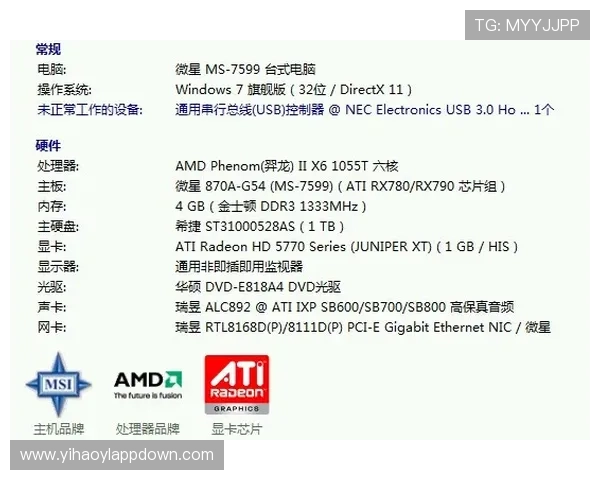 pg壹号娱乐下载官方网站，正规授权确保每一次游戏公平公正