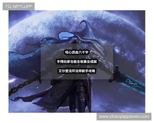 一号娱乐官网注册流程与登录指南新手玩家快速上手攻略