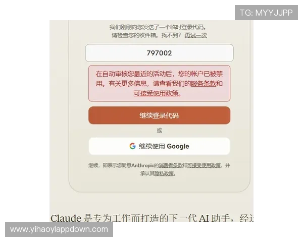 壹号app在线登录官网入口常见问题及解决方案，帮助用户顺利完成登录操作