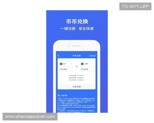 壹号app下载安装包的更新与升级方法全攻略