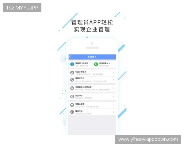 壹号app官网登录入口注册指南让新用户轻松开启使用之旅
