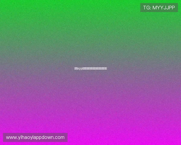 壹号app登录入口在哪里详细介绍及操作指南 壹号app登录入口在哪里详细介绍及操作指南