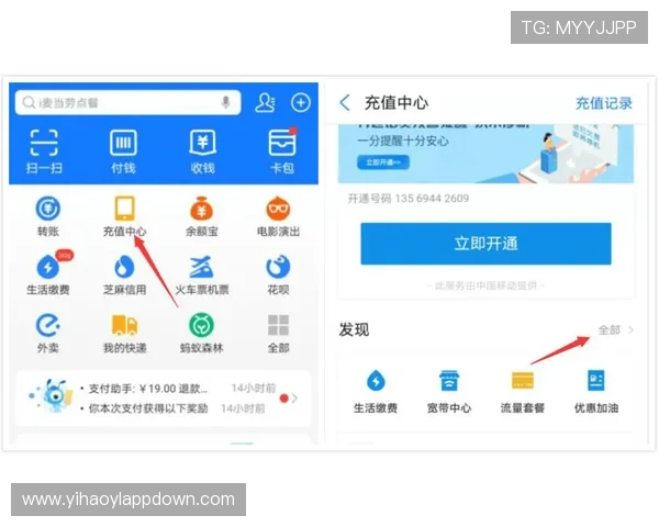 壹号app官方入口网站正式版下载地址及使用注意事项介绍 壹号app官方入口网站正式版下载地址及使用注意事项介绍