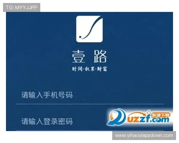 壹号app官网官方平台提供最新版本下载与使用指南 壹号app官网官方平台提供最新版本下载与使用指南