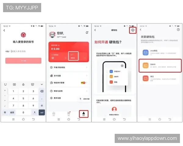 壹号app登录入口官网手机版官方入口使用流程详解