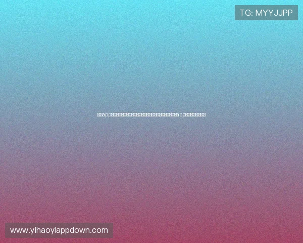 壹号app苹果官方入口下载最新版本,确保安全稳定的苹果设备壹号app官方入口下载指南 壹号app苹果官方入口下载最新版本,确保安全稳定的苹果设备壹号app官方入口下载指南