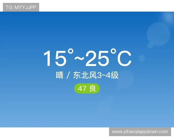 壹号app官网链接下载地址,官方授权确保您的使用安全 壹号app官网链接下载地址,官方授权确保您的使用安全