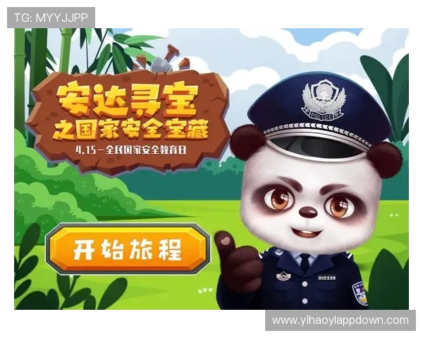 壹号h5链接的安全性保障措施及常见问题解决方案介绍 壹号h5链接的安全性保障措施及常见问题解决方案介绍