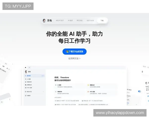 壹号下载入口官网安全下载入口地址及使用注意事项