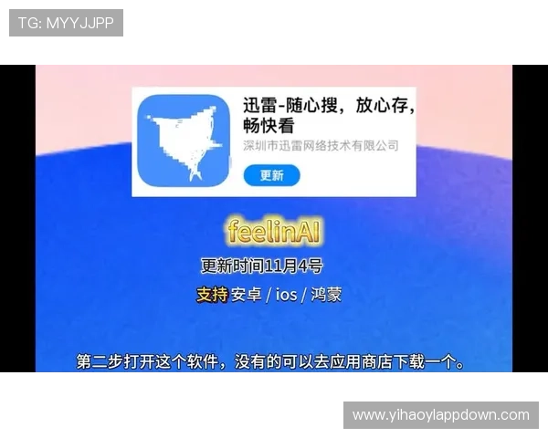 壹号下载苹果平台使用教程，快速掌握苹果应用下载安装技巧