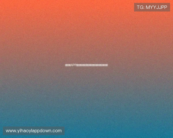 壹号国际APP免费下载最新版本,轻松体验全球博彩娱乐新玩法 壹号国际APP免费下载最新版本,轻松体验全球博彩娱乐新玩法