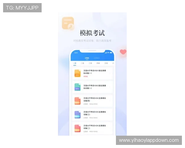 壹号国际app官网下载安卓版官方最新版下载安装步骤详解 壹号国际app官网下载安卓版官方最新版下载安装步骤详解