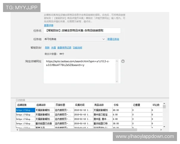 壹号国际app登录入口官网网址官方入口网址获取方法与注意事项