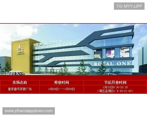 壹号国际官网：全面了解壹号国际的官方平台与最新资讯