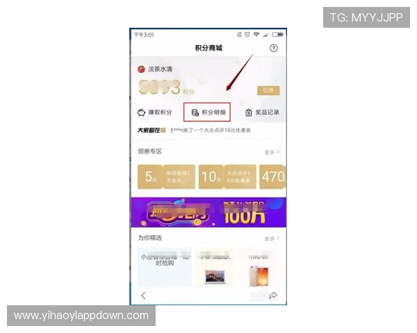 壹号娱app下载用户评价，真实反馈助你了解软件的使用效果和口碑
