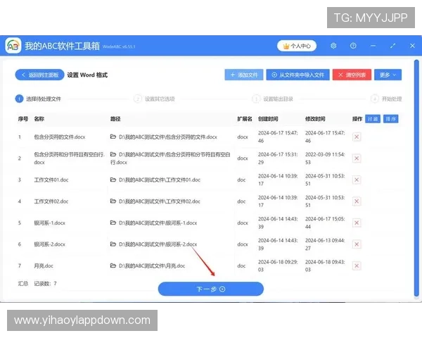 壹号娱乐1号充值后如何确认到账，确保资金安全的操作步骤