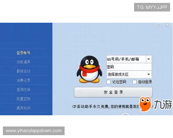壹号娱乐app下载官网最新版功能全面升级,带来更流畅的操作体验和丰富的娱乐内容 壹号娱乐app下载官网最新版功能全面升级,带来更流畅的操作体验和丰富的娱乐内容