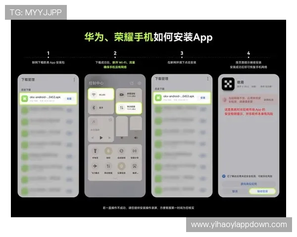 壹号娱乐app网站下载完整教程,帮助新手用户顺利完成应用安装流程 壹号娱乐app网站下载完整教程,帮助新手用户顺利完成应用安装流程