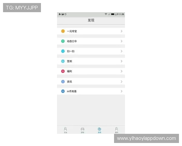壹号娱乐app更新日志与新功能介绍，掌握最新娱乐内容动态