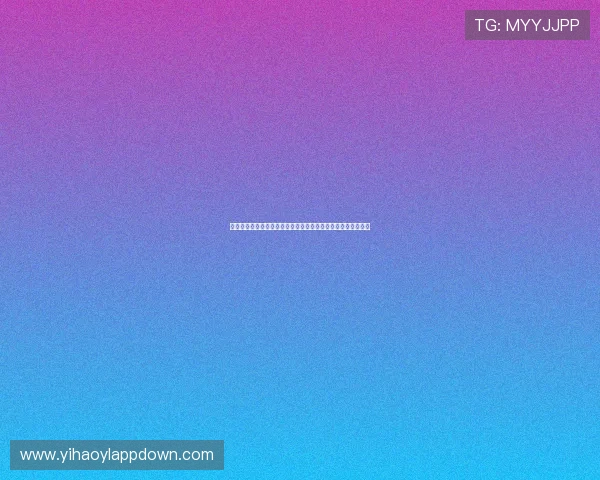 壹号娱乐平台下载安装完整流程，助你快速开启精彩的娱乐之旅