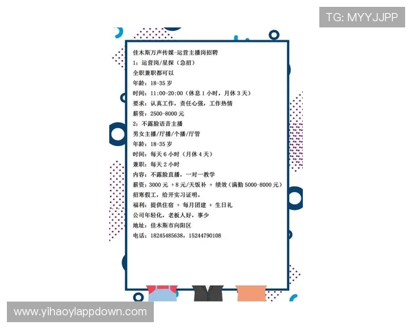 壹号娱乐招聘官网官方平台如何快速浏览最新招聘职位信息