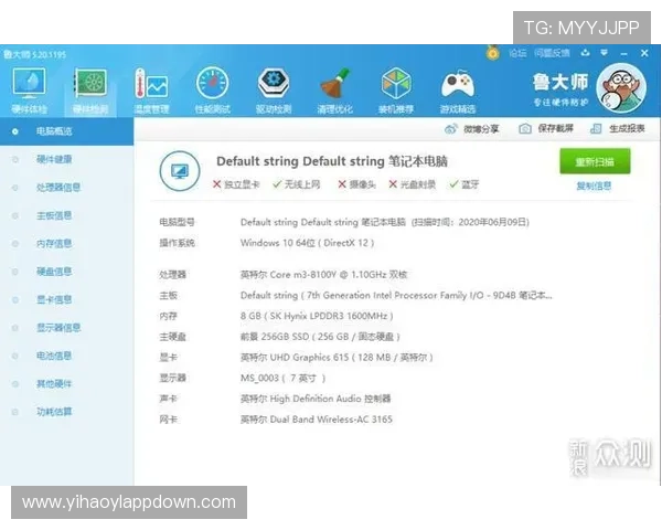 壹号娱乐电脑版下载安装前的准备工作及注意事项详解 壹号娱乐电脑版下载安装前的准备工作及注意事项详解