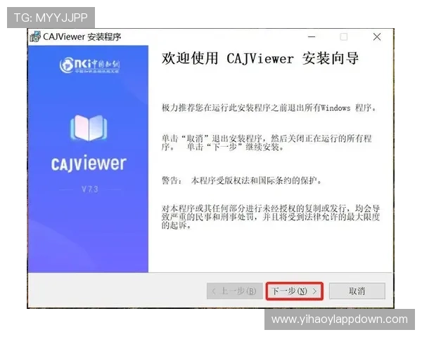 壹号平台官网下载安装教程，轻松掌握软件安装的每个环节
