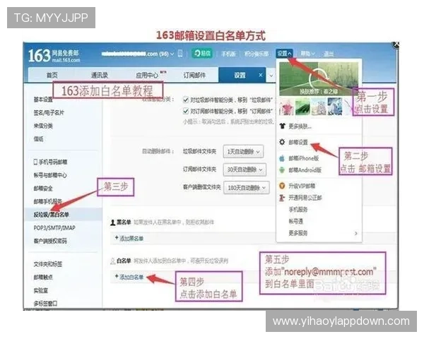 壹号平台注册流程图片详细说明帮助用户顺利完成注册流程 壹号平台注册流程图片详细说明帮助用户顺利完成注册流程