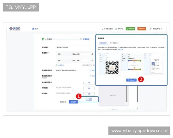 壹号平台登陆入口多设备同步登录操作步骤详解 壹号平台登陆入口多设备同步登录操作步骤详解