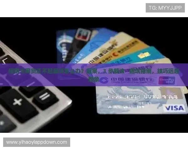 壹号平台注册链接无法下载安装的常见问题及应对技巧指南 壹号平台注册链接无法下载安装的常见问题及应对技巧指南