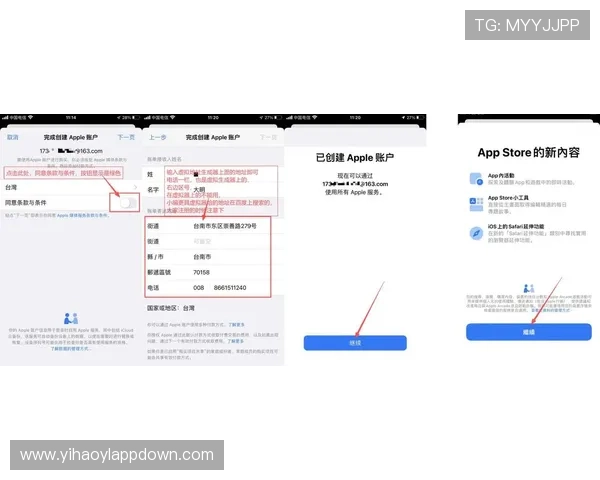 壹号注册入口app苹果最新版本免费下载途径推荐 壹号注册入口app苹果最新版本免费下载途径推荐