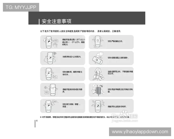 壹号登录入口：壹号登录入口常见问题及解决方案汇总