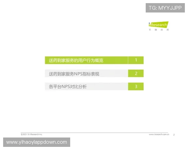 壹号账号：为个人用户提供全面的账号安全保护措施