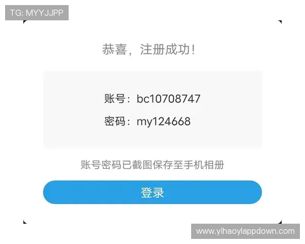 壹号账号官方版注册登录入口详细介绍,确保用户顺利完成账号注册与登录操作