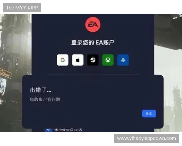 如何解决壹号app登录不上去的问题及预防措施