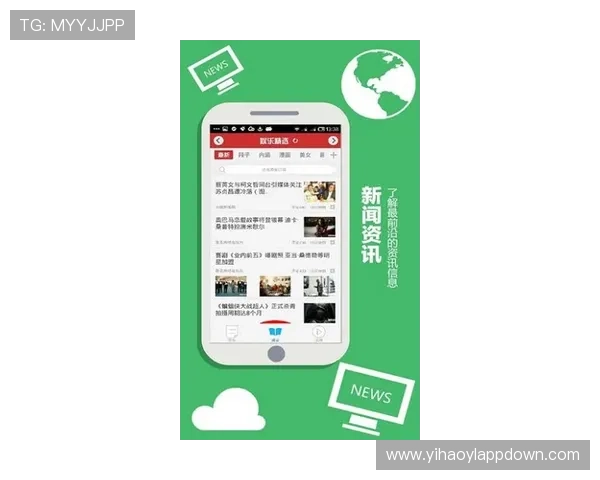 获取壹号娱乐app官网下载网址，开启你的专属娱乐时光