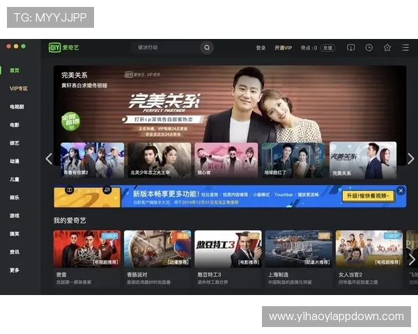 壹号app官网官方网站下载安装教程，提供详细操作步骤让你轻松掌握安装技巧