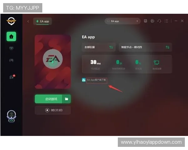 壹号app注册下载最新教程助你快速注册账号享受优质游戏内容
