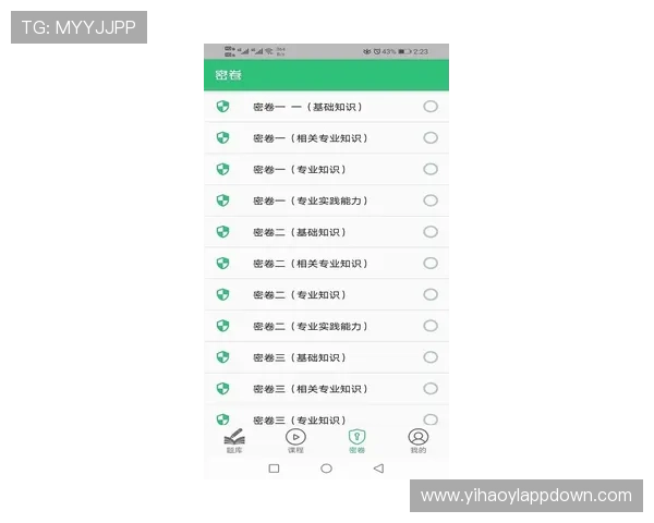 壹号app网页优化升级带来的新功能介绍及使用技巧分享