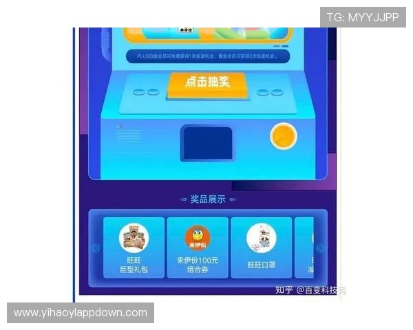 壹号会员社为您带来专属福利和优质服务的详细介绍与会员权益解析