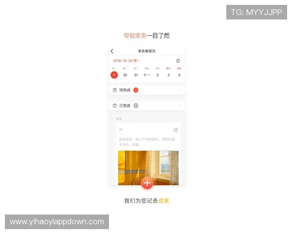壹号国际app官方下载安卓版最新版本下载安装指南与详细操作流程
