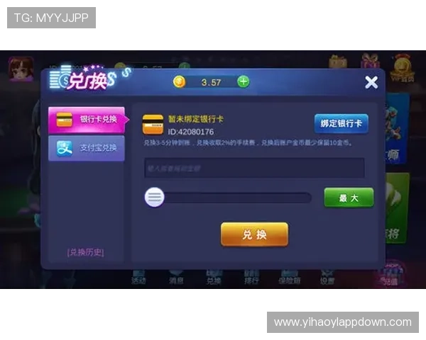 壹号娱乐电脑版下载安装步骤全攻略，轻松体验丰富游戏内容