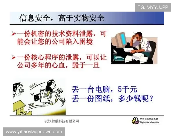 壹号客户端安全保障措施解析,确保玩家账号信息安全无忧 壹号客户端安全保障措施解析,确保玩家账号信息安全无忧