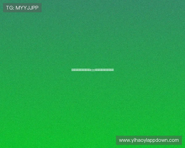 苹果用户如何快速下载壹号app并确保安装成功的实用技巧 苹果用户如何快速下载壹号app并确保安装成功的实用技巧