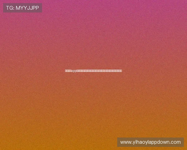 一号娱乐app汇聚世界杯相关资讯,满足用户对赛事分析和赛程安排的多样需求 一号娱乐app汇聚世界杯相关资讯,满足用户对赛事分析和赛程安排的多样需求